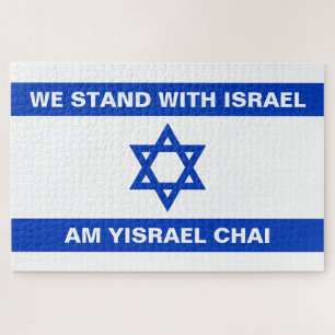 Quebra-cabeça Estamos com Israel Am Yisrael Chai Israel