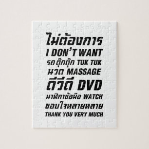 Quebra-cabeça Eu não quero TUK TUK MASSAGE DVD WATCH Obrigado