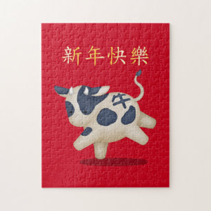 Quebra-cabeça "Feliz ano novo" em chinês 202 Zodiac Ox