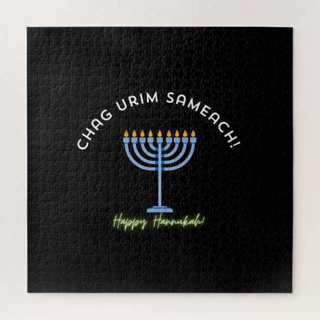 Quebra-cabeça Feliz Hanukkah! (Vertical)