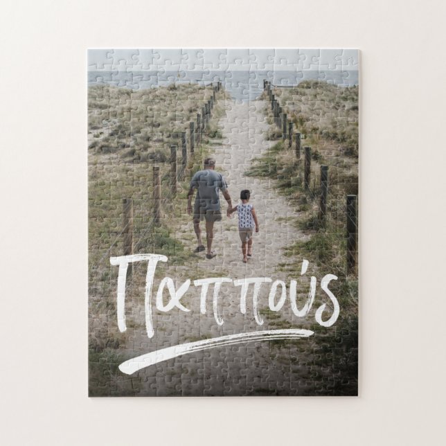 Quebra-cabeça Foto do avô grego papa (Vertical)