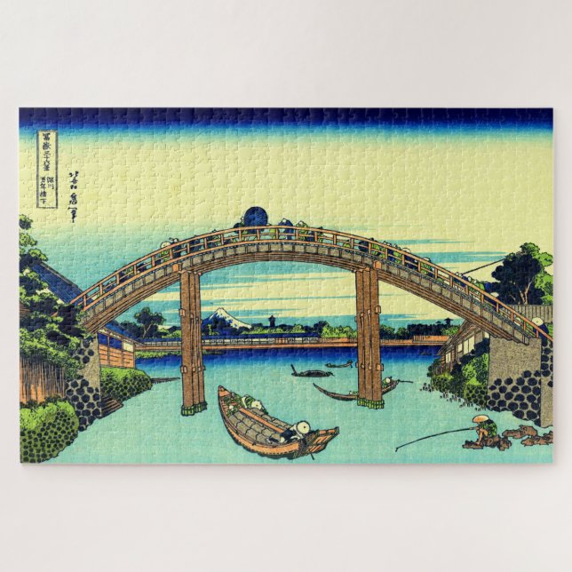 Quebra-cabeça Fuji sob a Ponte Mannen em Fukagawa Hokusai  (Horizontal)