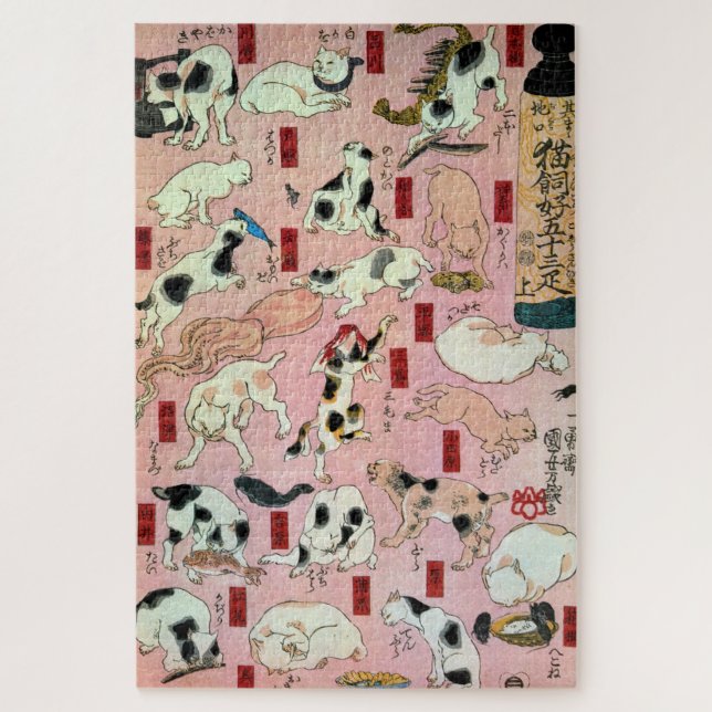 Quebra-cabeça Gato Japonês, Kuniyoshi, Ukiyo-e (Vertical)