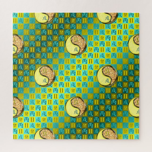 Quebra-cabeça Gêmeos & Cão de Fogo (Vertical)