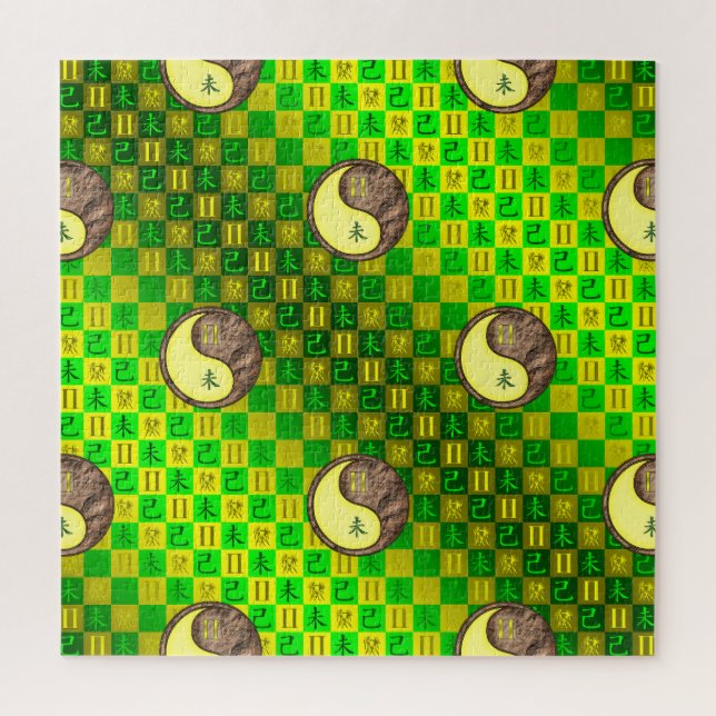 Quebra-cabeça Gemini & Earth Goat (Vertical)