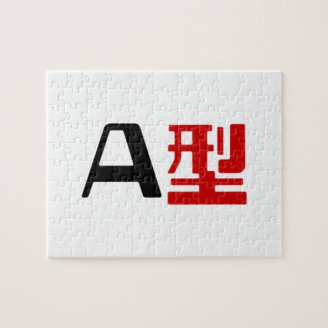Quebra-cabeça Grupo Sanguíneo A Kanji Japonês (Horizontal)