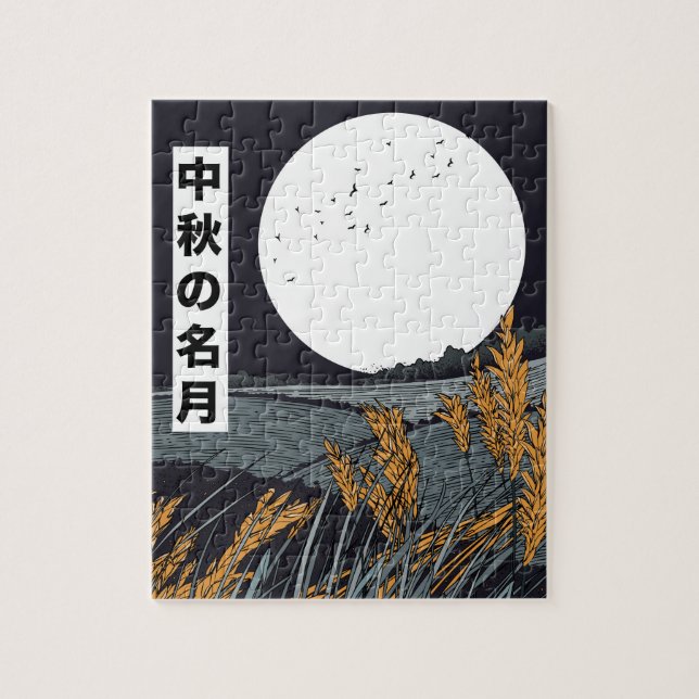 Quebra-cabeça Harvest Moon (Vertical)