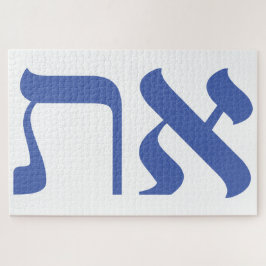 Quebra-cabeça Hebraico moderno Aleph Tav Blue Tipografia