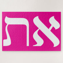Hebraico moderno Aleph Tav White na Tipografia Ros