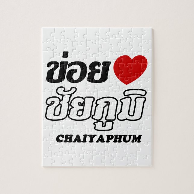 Quebra-cabeça I Heart (Love) Chaiyaphum, Isan, Tailândia (Vertical)