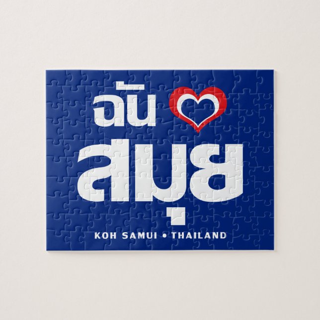 Quebra-cabeça I Heart (Love) Koh Samui Birmi Tailândia (Horizontal)