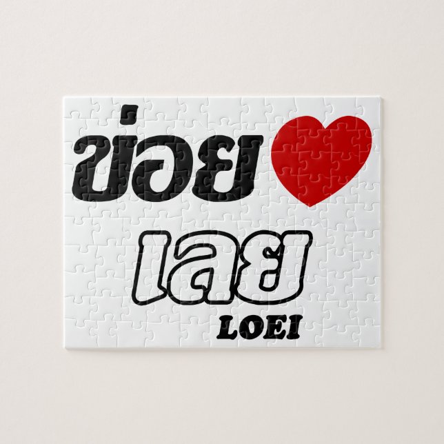 Quebra-cabeça I Heart (Love) Loei, Isan, Tailândia (Horizontal)