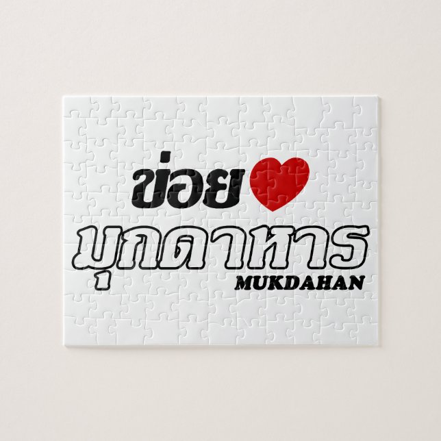 Quebra-cabeça I Heart (Love) Mukdahan, Isan, Tailândia (Horizontal)