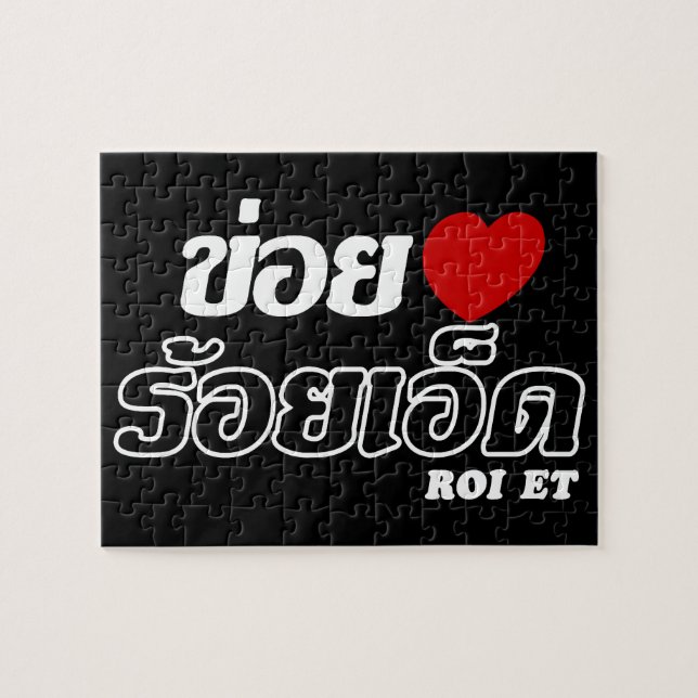 Quebra-cabeça I Heart (Love) Roi Et, Isan, Tailândia (Horizontal)