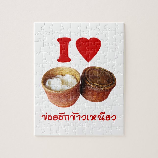 Quebra-cabeça I Heart [Love] Sticky Rice [Khao Niao] - Tailandês (Vertical)