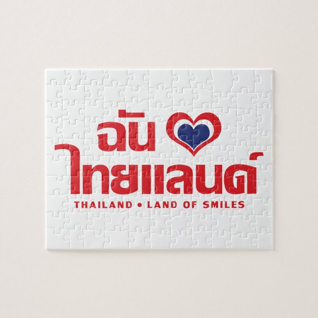 Quebra-cabeça I Heart (Love) Thailand Confirmou o Script de Líng (Horizontal)