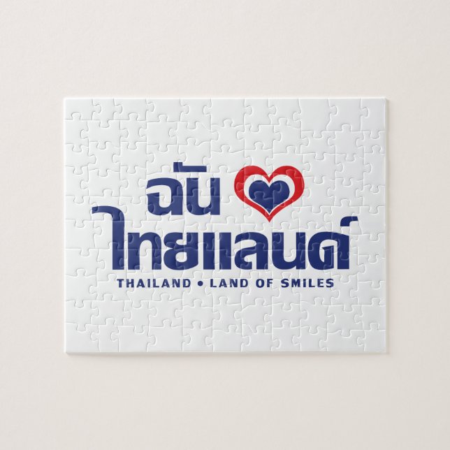 Quebra-cabeça I Heart (Love) Thailand Confirmou o Script de Líng (Horizontal)