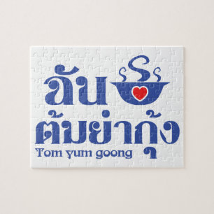 Quebra-cabeça I Heart (Love) Tom Yum Goong ~ Thai Comida