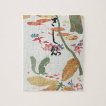 Ilustrações do Livro Sashi-e (1911) Goyō Hashiguch