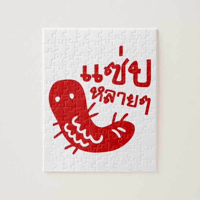 Quebra-cabeça Insetos Comestíveis > Tasmo Demais ♦ Saep Lai Lai  (Vertical)