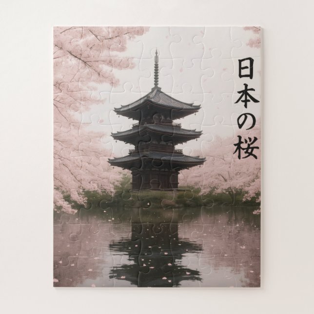 Quebra-cabeça japanees puzzules (Vertical)