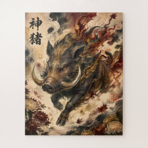 Quebra-cabeça Javali Sagrado Arte da Mitologia Japonesa