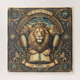 Quebra-cabeça Judaica Traditional Lion Symbolic Puzzle