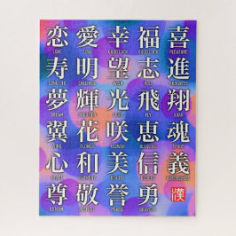 Quebra-cabeça Kanji de Boa Sorte e Harmonia