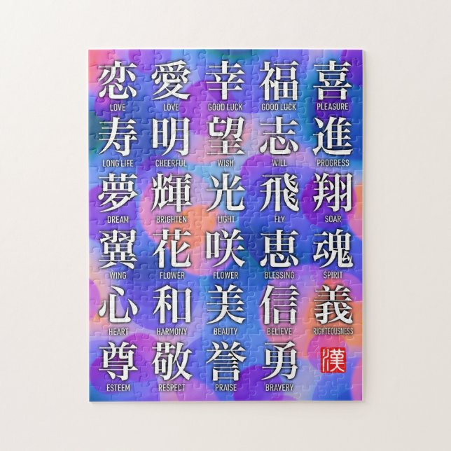 Quebra-cabeça Kanji de Boa Sorte e Harmonia (Vertical)