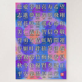Quebra-cabeça Kanji de Boa Sorte e Harmonia