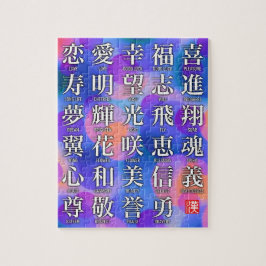 Quebra-cabeça Kanji de Boa Sorte e Harmonia