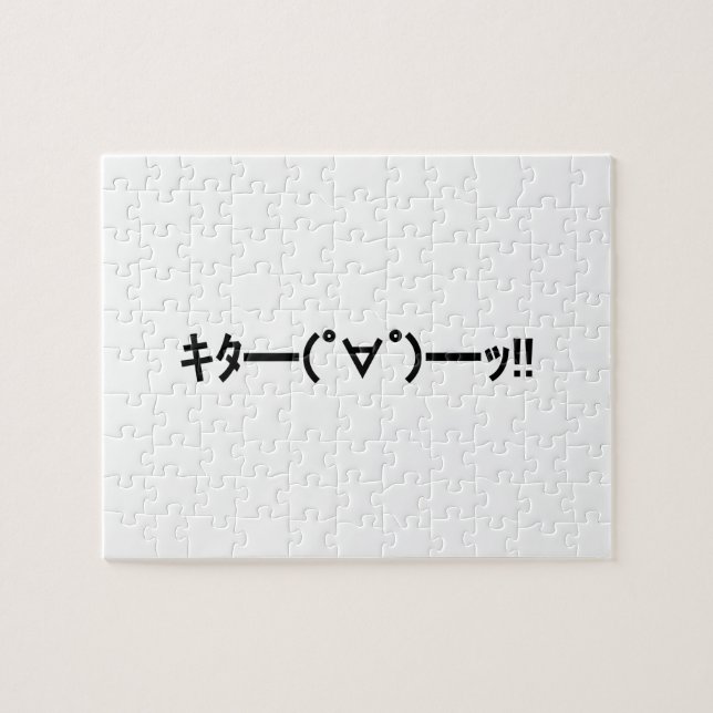 Quebra-cabeça KITA! Emoticon キ タ ━ ━ (゜ ∀ ━゜━━━ッ! Japonês Kaomoj (Horizontal)