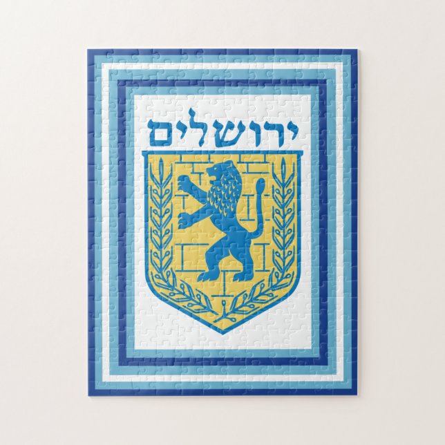 Quebra-cabeça Leão de Judah Emblem Jerusalém Hebraico (Vertical)