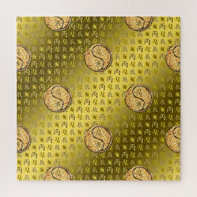 Quebra-cabeça Leão & Dragão de Fogo (Vertical)