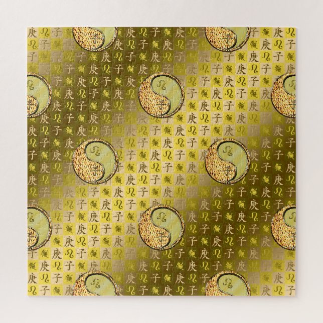 Quebra-cabeça Leão & Rato de Metal (Vertical)