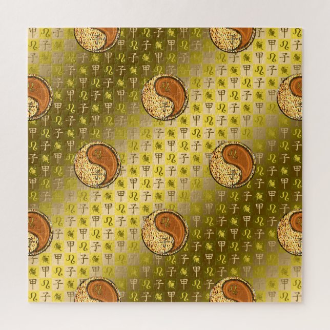 Quebra-cabeça Leo & Wood Rat (Vertical)