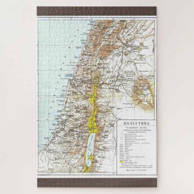 Quebra-cabeça Mapa russo da Palestina 1900 (Vertical)