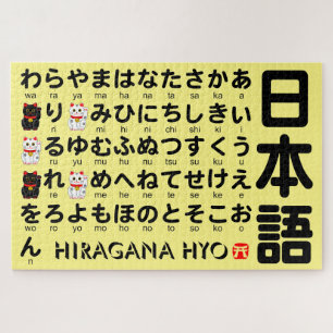 Quebra-cabeça Mesa Japonesa de Hiragana (Gato Sortudo)
