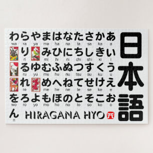 Quebra-cabeça Mesa Japonesa de Hiragana (Hanafuda)