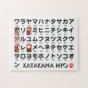 Quebra-cabeça Mesa japonesa dos Katakana (alfabeto)