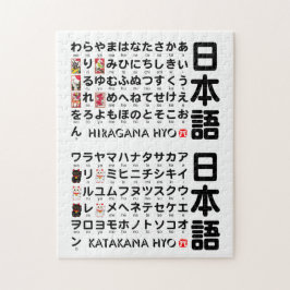 Quebra-cabeça mesa Japonesa Hiragana & Katakana (Alfabeto)