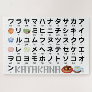Quebra-cabeça Mesa Japonesa Katakana (Wagashi)