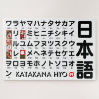 Mesa Katakana (Hanafuda) Japonesa