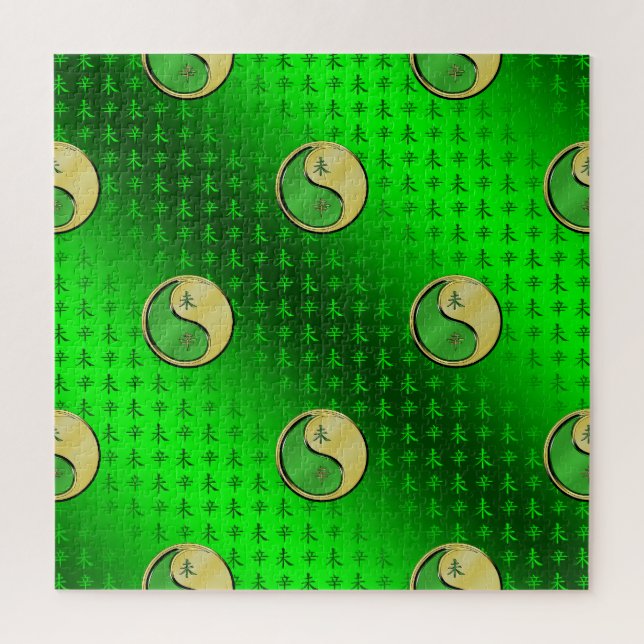 Quebra-cabeça Metal Goat (Vertical)