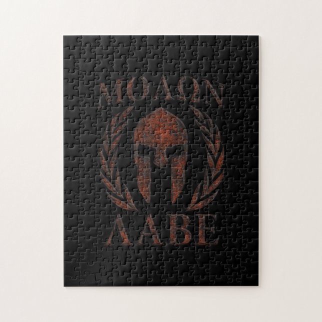 Quebra-cabeça Molon Labe Spartan Warrior Iron Laurels Mask (Vertical)