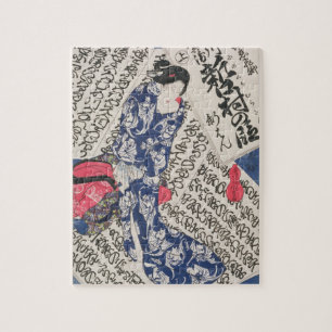 Quebra-cabeça Mulher cercada pela caligrafia (woodblock da cor
