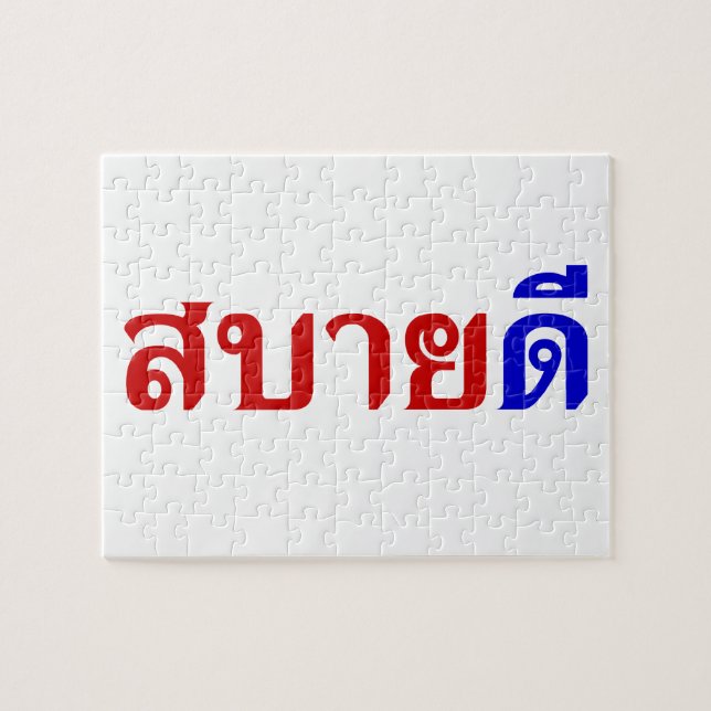 Quebra-cabeça Olá Isaan ♦ Sabai Dee Em Tailandês Isan Dialect ♦ (Horizontal)