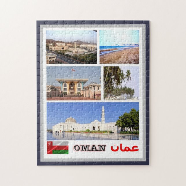 Quebra-cabeça Omã - Mosaico - (Vertical)