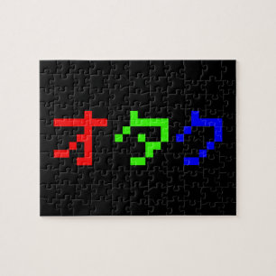 Quebra-cabeça OTAKU 8 Bits Pixel Japonês Katakana