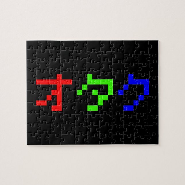 Quebra-cabeça OTAKU 8 Bits Pixel Japonês Katakana (Horizontal)